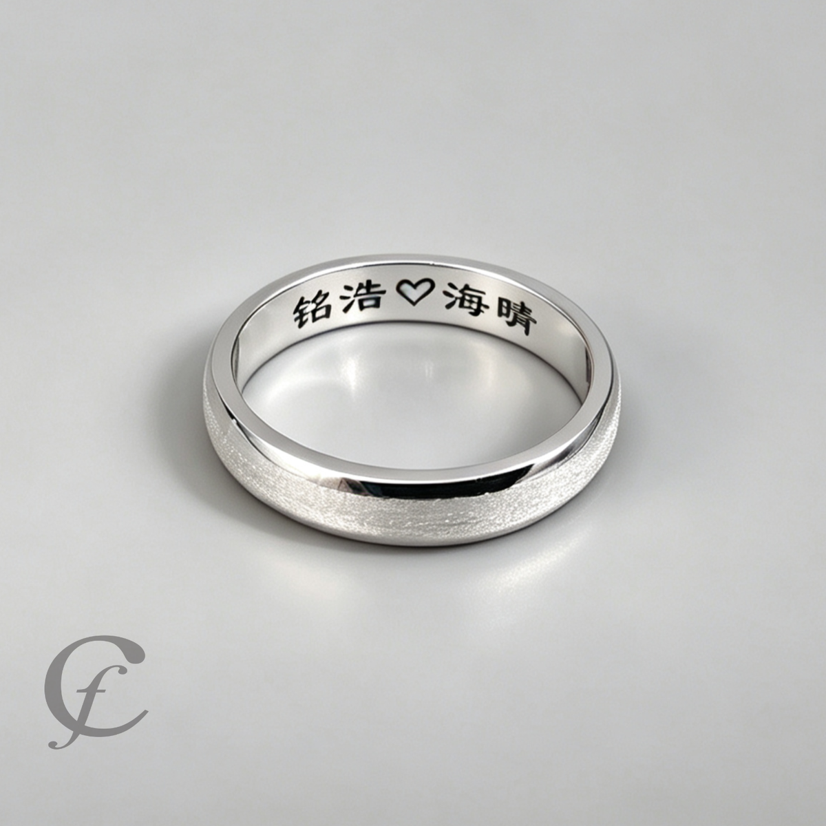 Modern Satin Wedding Band Ring in Solid 925 Sterling Silver – Personalized Engraved Unisex Ring
