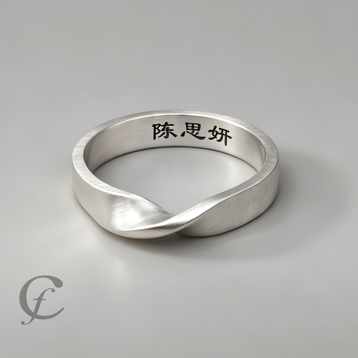 Personalized Matching Mobius Ring in Solid 925 Sterling Silver – Engraved Minimalist Twisted Wedding Bands