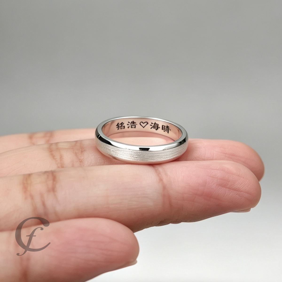Modern Satin Wedding Band Ring in Solid 925 Sterling Silver – Personalized Engraved Unisex Ring