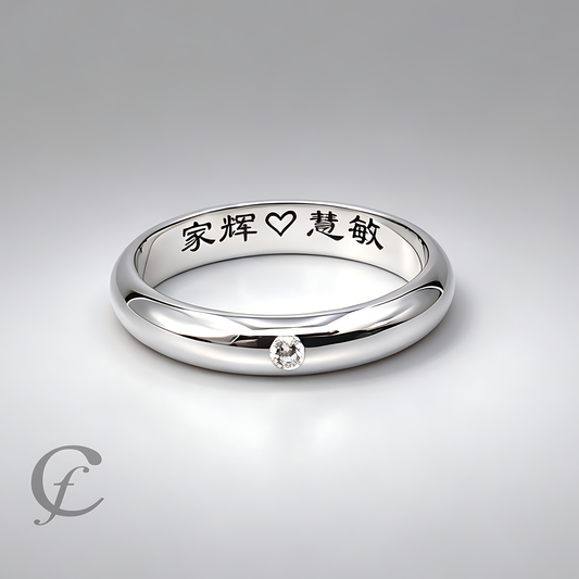 Personalized Wedding Band Ring in Solid 925 Sterling Silver with Accent Stone